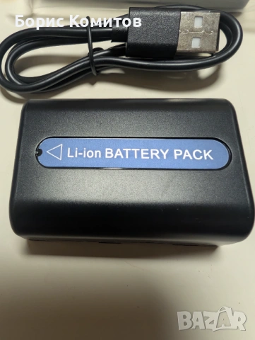 Батерия и зарядно NP-FM50 за Sony