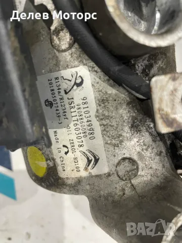 9810349980, 9808860080, компресор за климатик от Peugeot, Пежо 301 1.5 BliueHDi, 102 кс., 6 ск., снимка 4 - Части - 48002738