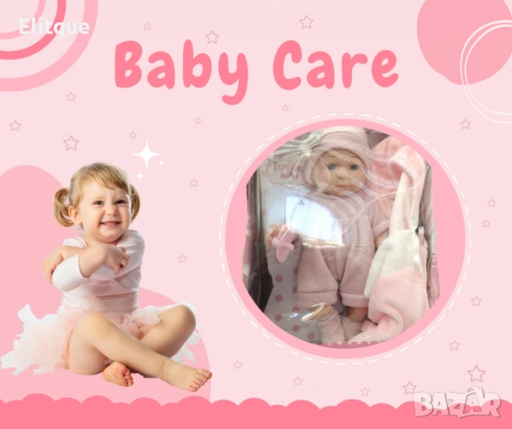 Очарователна бебешка кукла My Baby Doll Set