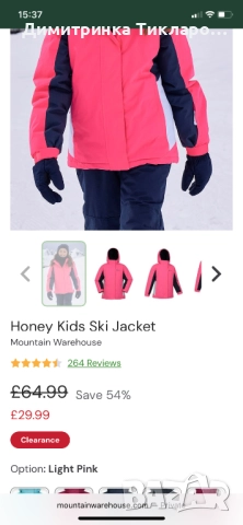 Зимно детско яке MOUNTAIN WAREHOUSE, снимка 11 - Детски якета и елеци - 52858106