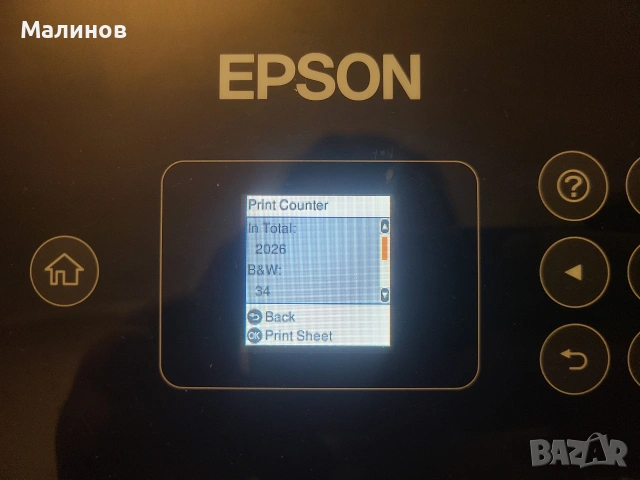 Нов принтер Epson Ecotank ET 2720 на 2000 копия, принтер за сублимация/фотопринтер 2г. гаранция , снимка 6 - Принтери, копири, скенери - 50546175