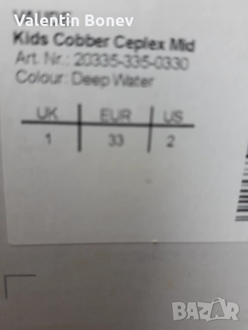 Vaude. Непромокаеми детски боти. 33 и 36 номер. , снимка 4 - Детски боти и ботуши - 52325206