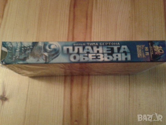Филми на руски или български език /VHS касети и дигитализирани/, снимка 9 - Приключенски - 39011109