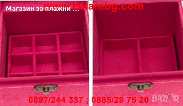 Кутия с три нива за бижута 1754, снимка 16 - Подаръци за жени - 28405967