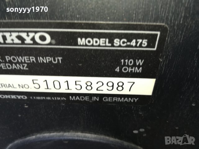 ⭐ █▬█ █ █▀ █ ⭐ ONKYO SC-475 MADE IN GERMANY 0508221347, снимка 10 - Тонколони - 37604393