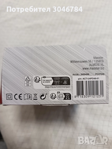 Настолно бързо зарядно устройство We-Load с 4 порта., снимка 7 - USB кабели - 52468225