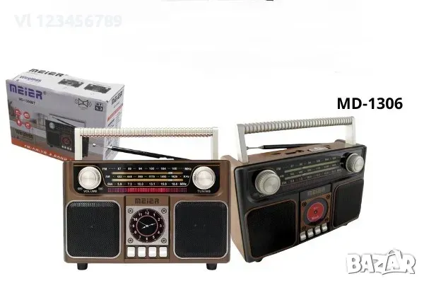 Радио MEIER MD-1306 с FM, AM и SW3, MP3, Bt, снимка 2 - Bluetooth тонколони - 49710408