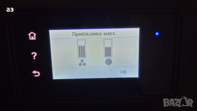 Касета за принтер HP 302 - черно и цветно, снимка 2 - Принтери, копири, скенери - 52470060