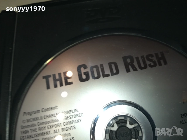 CHARLIE CHAPLIN DVD 2109251042, снимка 4 - DVD филми - 51784224