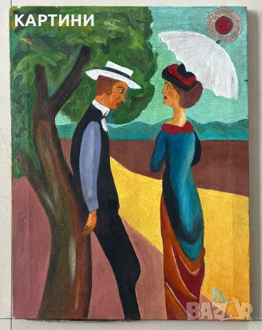 Георги Вълчев - майсторска картина