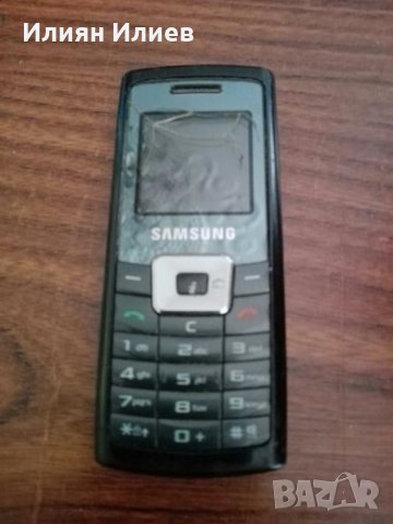 Samsung SGH-C450 Carbon