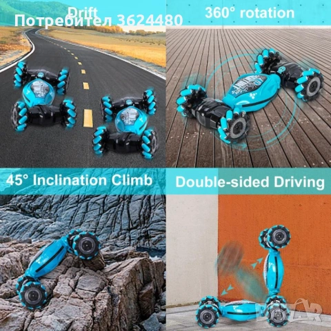 Детска Количка с Дистанционно и Гривна за Жестове 4655, снимка 8 - Коли, камиони, мотори, писти - 53229946