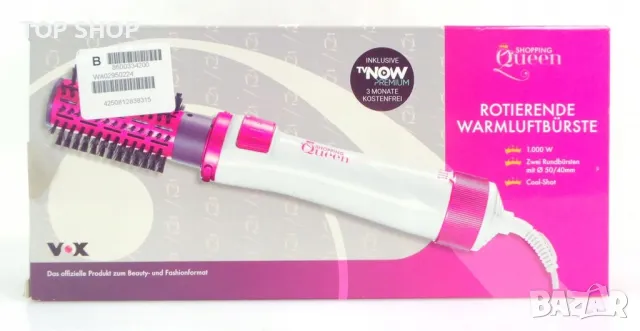 Въртяща се четка за стилизиране и оформяне на коса Shopping Queen, снимка 4 - Друго оборудване - 48633919