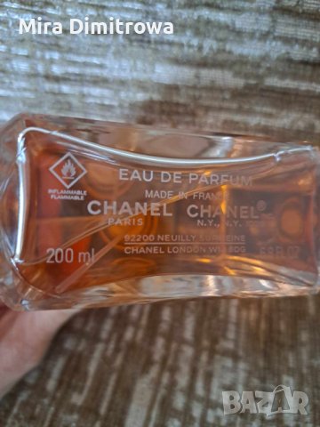 Chanel Coco Mademoiselle 200мл, снимка 4 - Дамски парфюми - 44115197
