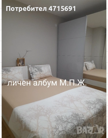 Тристаен апартамент под наем, снимка 3 - Апартаменти - 53180626