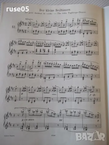 Ноти "KULLAK" - 40 стр., снимка 6 - Специализирана литература - 47766384