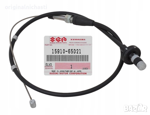 Жило за газ за СУЗУКИ ГРАНД ВИТАРА SUZUKI GRAND VITARA 1591065D21 15910-65D21 OEM SUZUKI