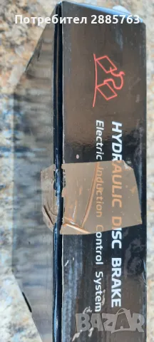 Хидравлични спирячки за велосипед, снимка 5 - Велосипеди - 50423111