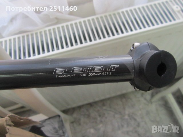 Ново колче за Bike 308, снимка 3 - Части за велосипеди - 27532239