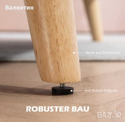 Двуместен диван HOMCOM, снимка 6 - Дивани и мека мебел - 53286166