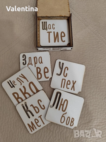 Подложки за чаши 