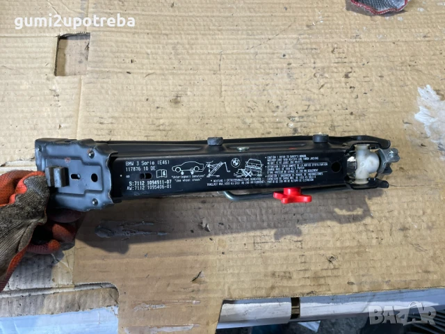 Авто Крик Авариен Крик BMW 3 serie E46 БМВ 3, снимка 3 - Аксесоари и консумативи - 50884856