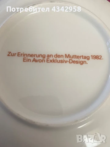 Аvon 1982. Денят на мама.Колекционерска чинийка., снимка 4 - Антикварни и старинни предмети - 50810920