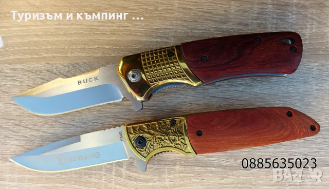  Сгъваем нож Buck DA96 / Browning FA40