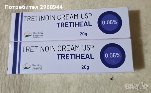 Крем с третиноин, снимка 3 - Други - 47239468