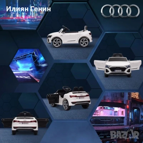 AIYAPLAY Електрическа количка, 12V Audi Q8, 3-5 км/ч, , снимка 9 - Детски велосипеди, триколки и коли - 51697214