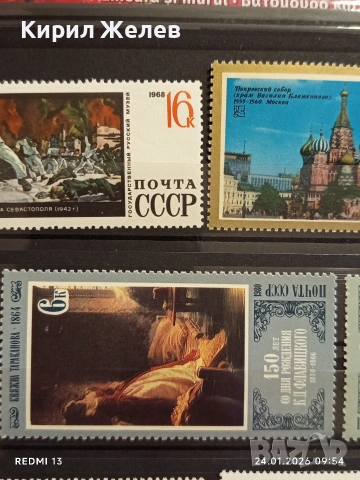 Стари пощенски марки без печат много красиви перфектно състояние за КОЛЕКЦИОНЕРИ 52078, снимка 5 - Филателия - 53208176