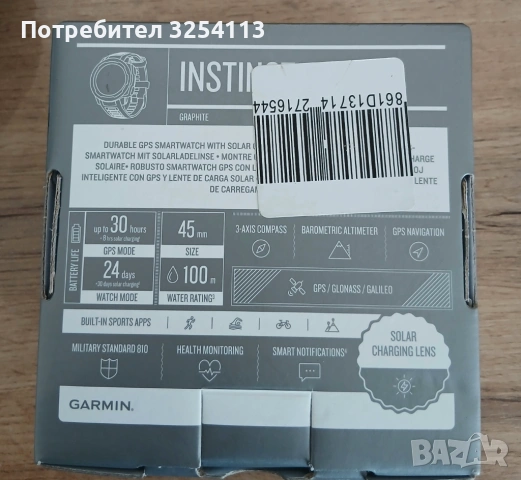 Garmin Instinct Solar в ГАРАНЦИЯ, снимка 7 - Мъжки - 53450642