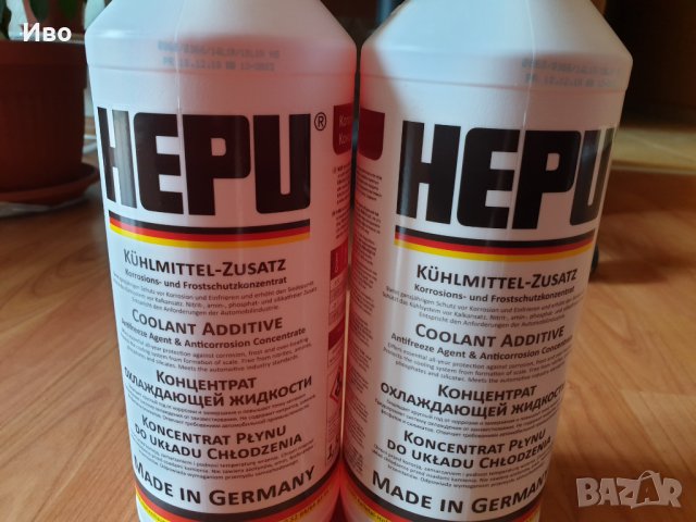 Антифриз Hepu G12