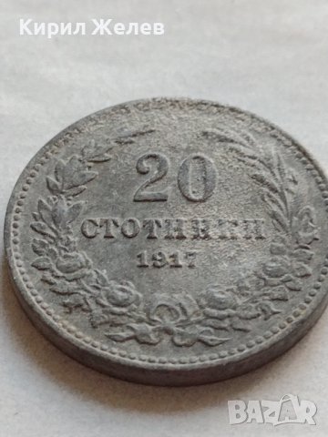 МОНЕТА 20 стотинки 1917г. Царство България стара рядка за КОЛЕКЦИОНЕРИ 32830, снимка 5 - Нумизматика и бонистика - 38524120