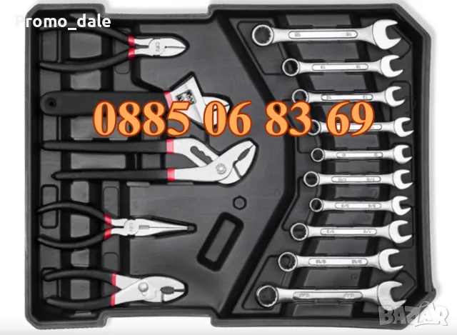 Куфар с инструменти 499 части, куфар с ръчни инструменти 499 части, снимка 6 - Куфари с инструменти - 47458231