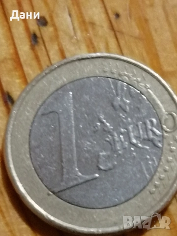 монета 1 евро 2007 година , снимка 2 - Нумизматика и бонистика - 53430477