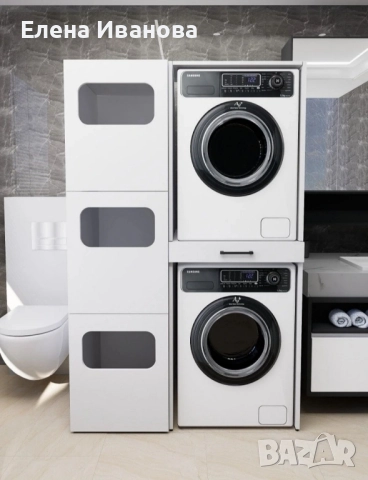 Шкаф за пералня и сушилня 