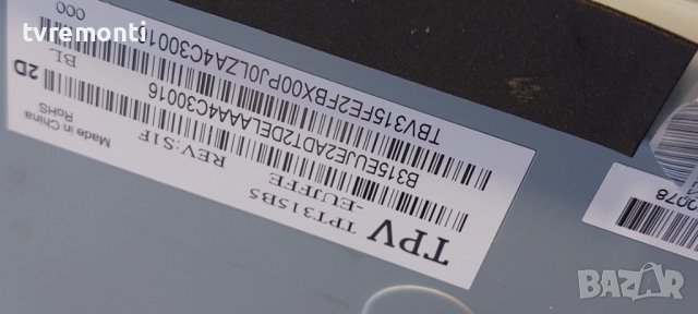 LED подсветка за дисплей TPT315B5-EUJFFE REV:S1F за телевизор Philips модел 32PFK5500/12