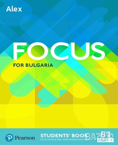 Тестове и отговори - Focus for Bulgaria B1 part 1 