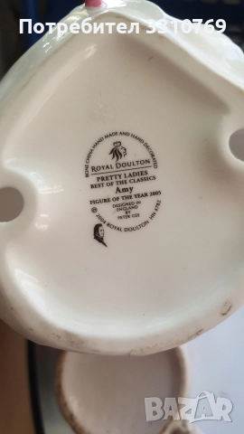 Красиви порцеланови статуетки на дами. , снимка 8 - Статуетки - 52821083