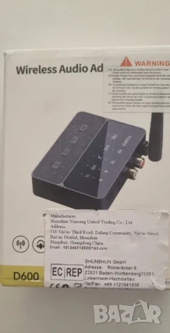 Bluetooth трансмитер, AptX/HD/LL аудио адаптер, приемник, RCA AUX предавател, снимка 3 - Друга електроника - 49702901