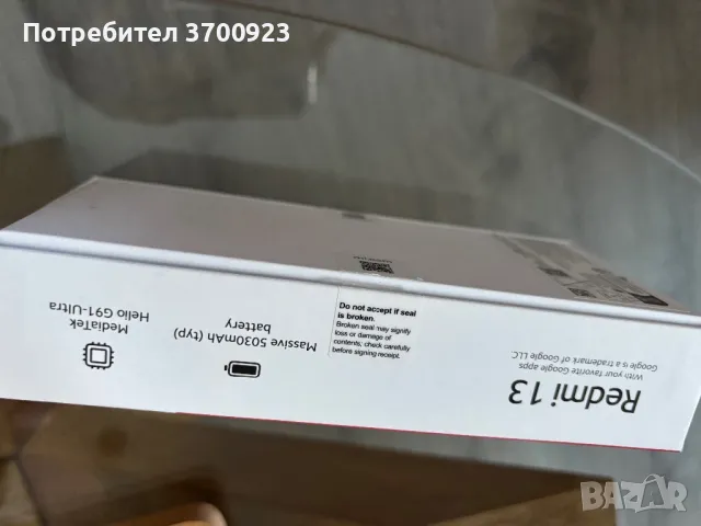 Xiaomi Redmi 13 Midnight Black Нов, снимка 10 - Xiaomi - 49230544