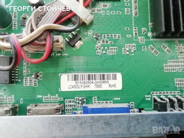 SHARP    LC-43CFE6352E  СЪС СЧУПЕН ДИСПЛЕЙ, снимка 7 - Части и Платки - 39161256