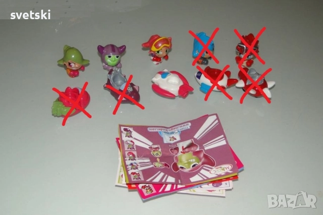 Киндер - играчки от шоколадови яйца - Kinder Surprise