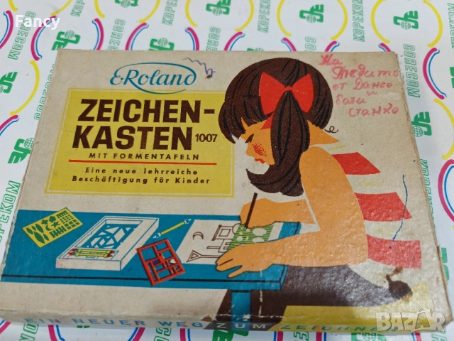 Стар детски комплект за рисуване 
