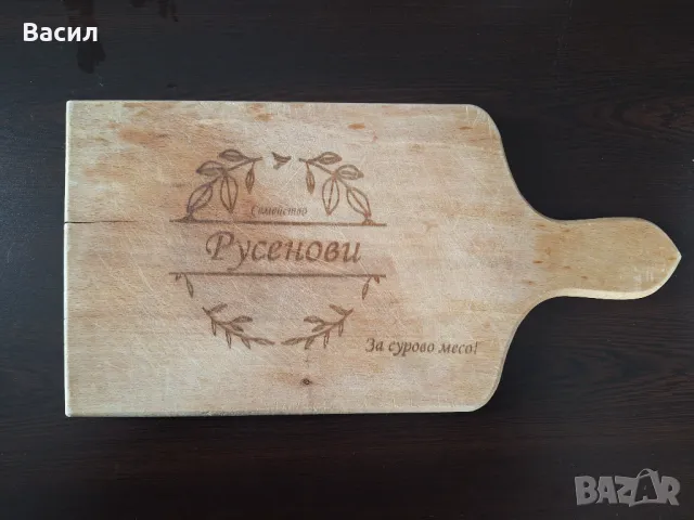 ПЕРСОНАЛИЗИРАНИ кухненски дъски, снимка 6 - Аксесоари за кухня - 47726291