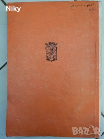 Товарни автомобили PRAGA S5T, снимка 8 - Специализирана литература - 53131616