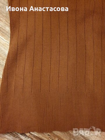 ПОТНИК КАРАМЕЛ , снимка 3 - Потници - 27229309