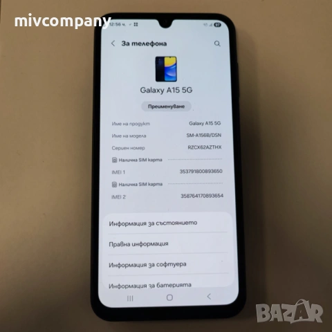 Samsung Galaxy A15 128/4GB, снимка 3 - Samsung - 53416195