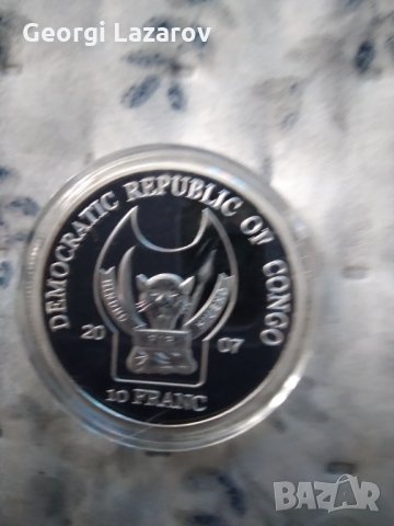 10 франка Хипопотам 2007 Конго, снимка 6 - Нумизматика и бонистика - 33423843